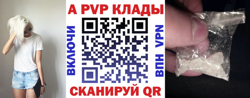 Купить закладку Орёл гидра вход  A PVP  ГАШИШ  Меф мяу мяу  COCAIN 