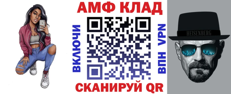 Amphetamine Premium  Орёл 