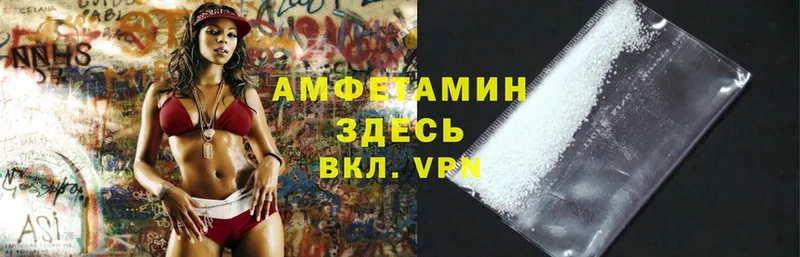 Amphetamine Premium Орёл