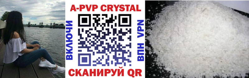 A-PVP кристаллы  ОМГ ОМГ ТОР  Орёл 