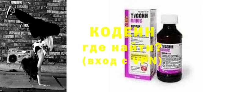 Codein Purple Drank  Орёл 