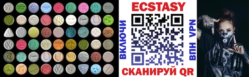Экстази mix Орёл
