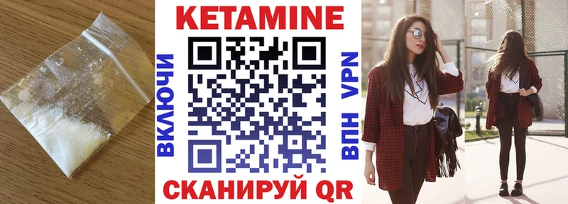 darknet клад  купить  сайты  Орёл  КЕТАМИН ketamine 