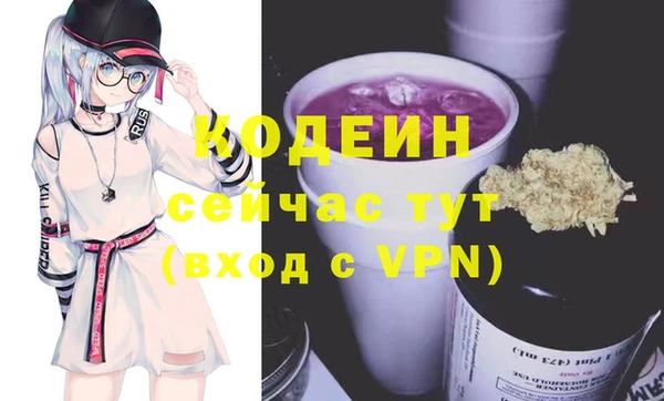 мяу мяу кристалл Майский