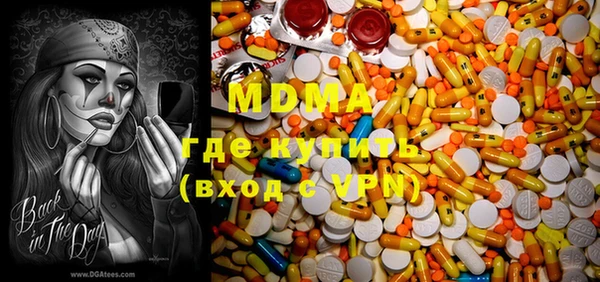прущие грибы Магас