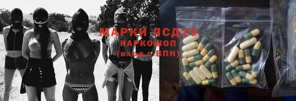 мяу мяу кристалл Майский