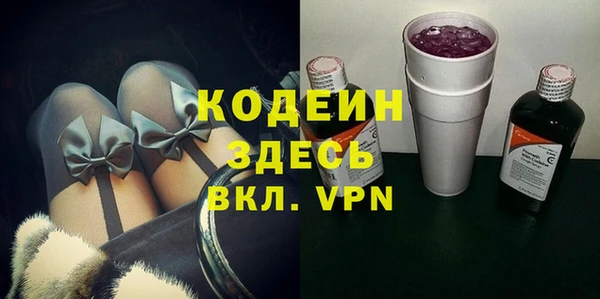 мяу мяу кристалл Майский