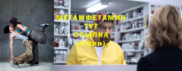 скорость Магадан