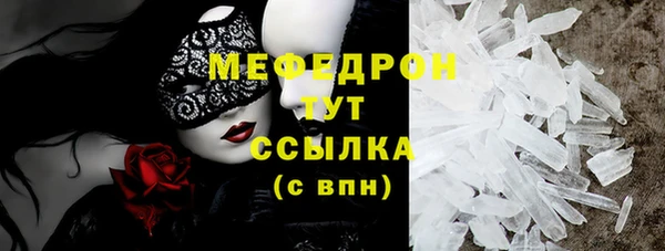 прущие грибы Магас