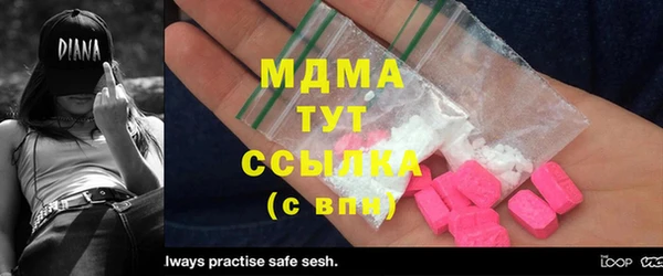 скорость Магадан
