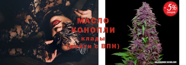мяу мяу кристалл Майский