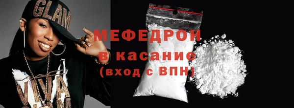 прущие грибы Магас