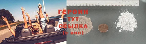 кокаин премиум Новочеркасск