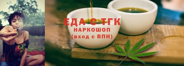 мяу мяу кристалл Майский