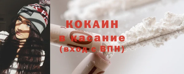 мяу мяу кристалл Майский