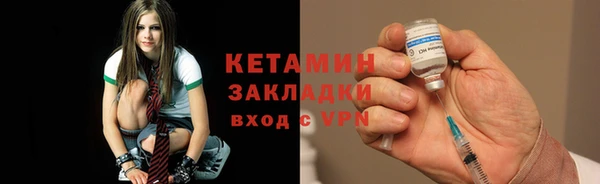 мяу мяу кристалл Майский