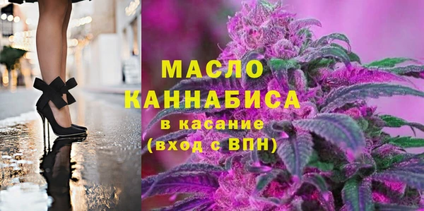 мяу мяу кристалл Майский
