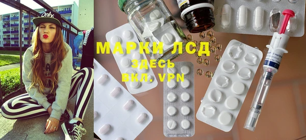 мяу мяу кристалл Майский