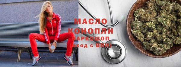 мяу мяу кристалл Майский