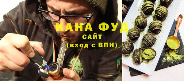 прущие грибы Магас