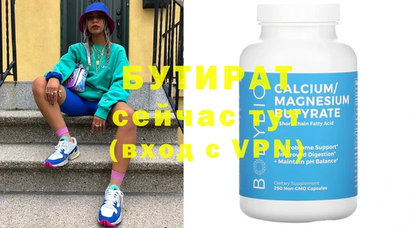 мяу мяу кристалл Майский