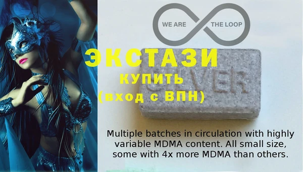мяу мяу кристалл Майский