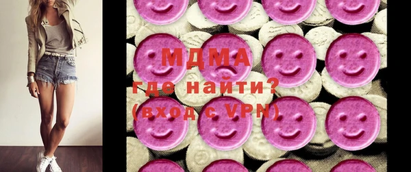 мяу мяу кристалл Майский