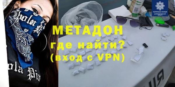мяу мяу кристалл Майский