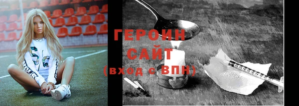 мяу мяу кристалл Майский