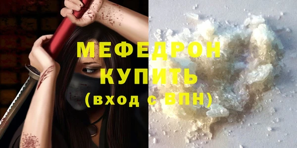 прущие грибы Магас