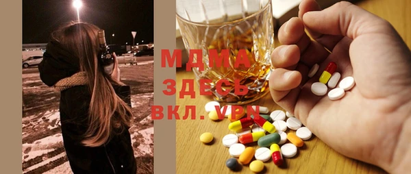 скорость Магадан