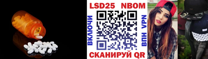 Лсд 25 экстази ecstasy  Орёл 