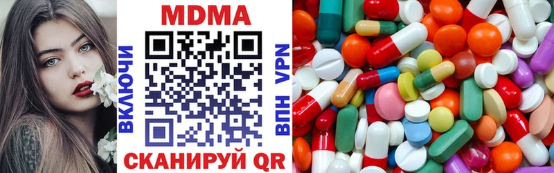 нарко площадка состав  Орёл  МДМА молли 