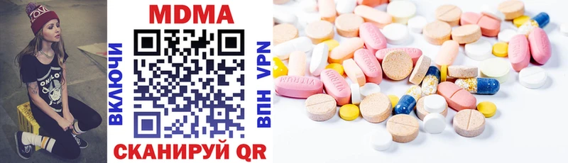 MDMA молли Орёл