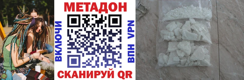 ОМГ ОМГ   нарко площадка телеграм  МЕТАДОН VHQ  Орёл 