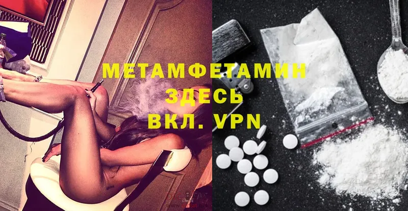 гидра ССЫЛКА  Орёл  МЕТАМФЕТАМИН Methamphetamine 